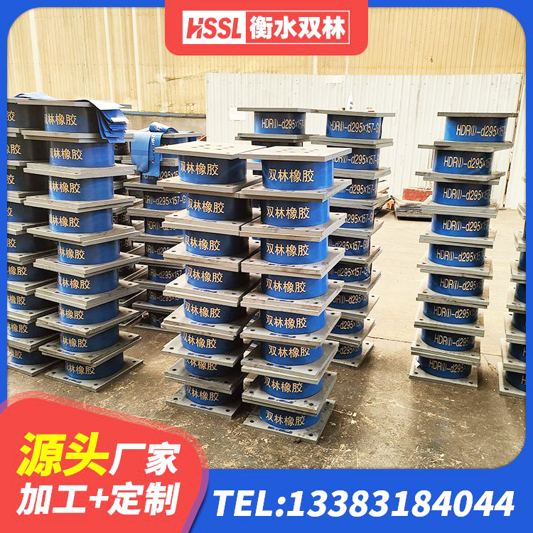 旬阳市橡胶隔震支座LRB600厂家 旬阳市建筑橡胶隔震支座加工源头工厂 旬阳市高层建筑隔震支座厂家 旬阳市建筑叠层橡胶隔震支座源头工厂