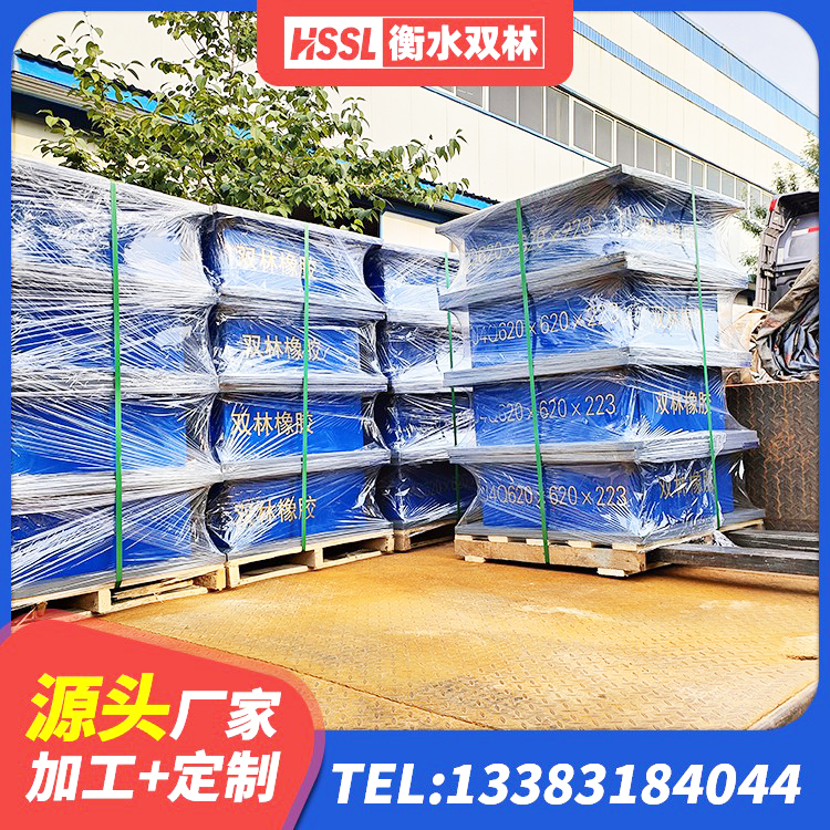 渑池县建筑减振橡胶隔震支座 渑池县建筑用隔震支座 渑池县预制高阻尼隔震支座生产厂家 渑池县HDR1500高阻尼隔震支座 - 第9张