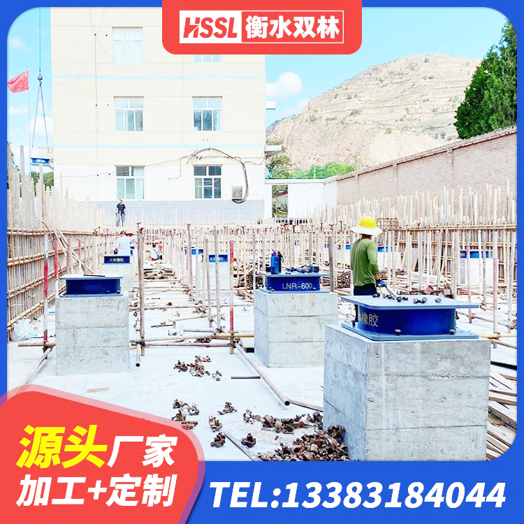 渑池县LRB700铅芯支座厂家 渑池县LRB橡胶隔震支座900(II型)厂家 渑池县LNR800天然隔震支座生产厂家 渑池县建筑铅芯叠层隔震支座源头工厂 - 第4张
