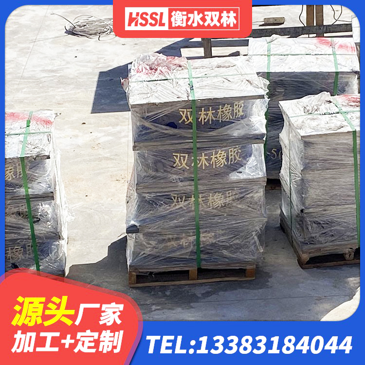 渑池县LNR系列水平分散形隔震支座源头工厂 渑池县LNR建筑隔震支座报价 渑池县建筑矩形铅芯隔震支座厂家 渑池县LRB橡胶隔震支座900源头工厂 - 第7张