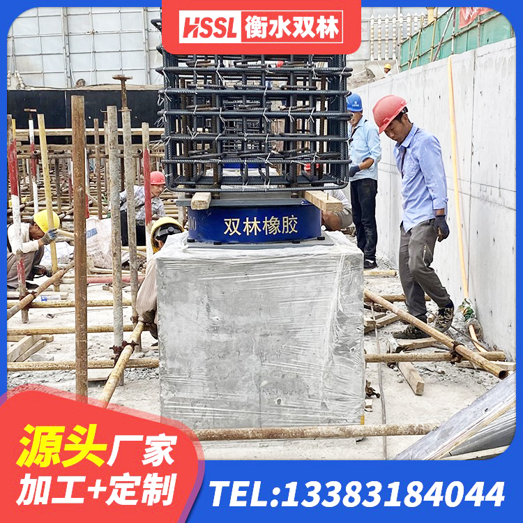 渑池县LNR300隔震支座源头工厂 渑池县住宅隔震支座生产厂家 渑池县圆形铅芯橡胶隔震支座厂家电话 渑池县LNR水平力分散隔震支座生产厂家 - 第2张