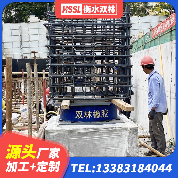 渑池县建筑橡胶防震支座厂家电话 渑池县建筑受力的橡胶隔震支座源头工厂 渑池县HDR系列高阻尼隔震橡胶支座什么价格 渑池县建筑工程支座什么价格 - 第2张