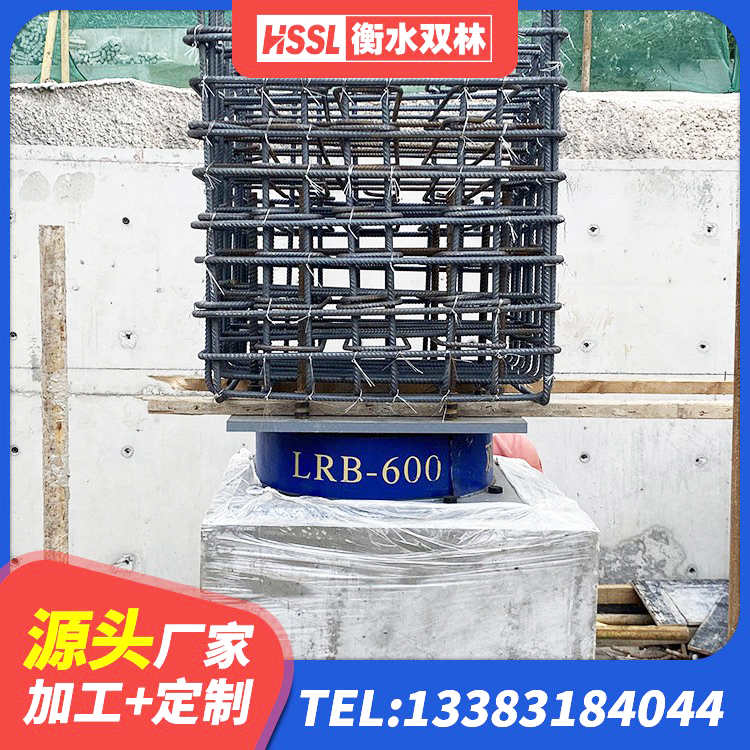 渑池县建筑橡胶隔震支座HDR生产厂家 渑池县铅芯型橡胶隔震支座 渑池县铅芯橡胶隔震支座LRB1000生产厂家 渑池县LNR水平力分散支座 - 第6张