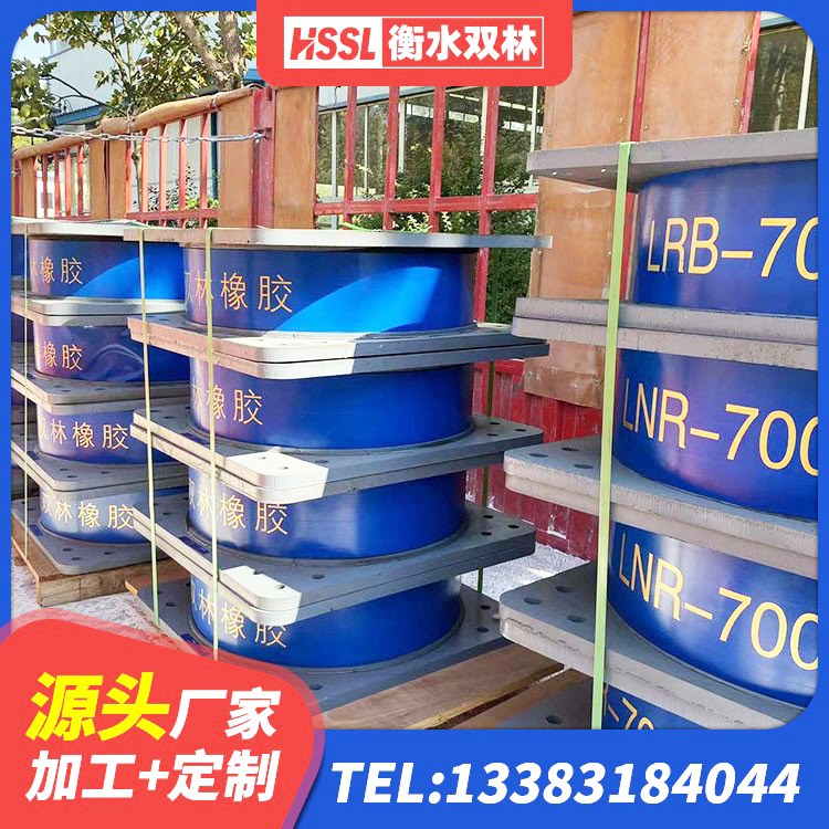 渑池县LNR隔震支座1000(II型)厂家 渑池县LRB1400橡胶隔震支座 渑池县建筑隔震支座生产厂家 渑池县建筑受力的橡胶隔震支座 - 第9张