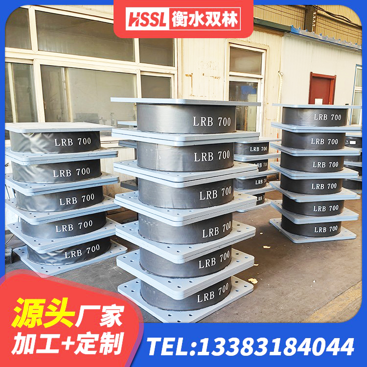 渑池县建筑橡胶隔震支座HDR生产厂家 渑池县铅芯型橡胶隔震支座 渑池县铅芯橡胶隔震支座LRB1000生产厂家 渑池县LNR水平力分散支座 - 第9张