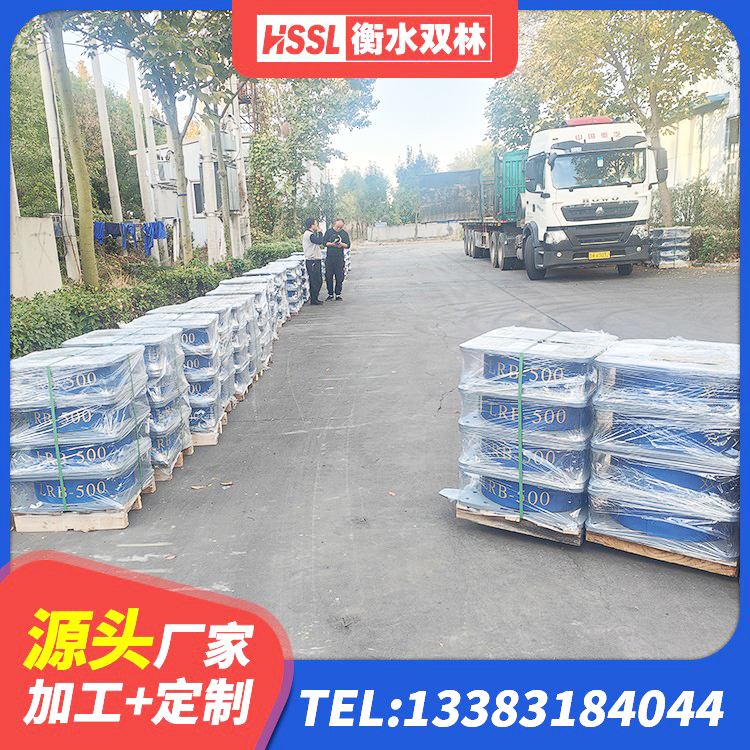 渑池县LNR系列水平分散形隔震支座源头工厂 渑池县LNR建筑隔震支座报价 渑池县建筑矩形铅芯隔震支座厂家 渑池县LRB橡胶隔震支座900源头工厂 - 第8张